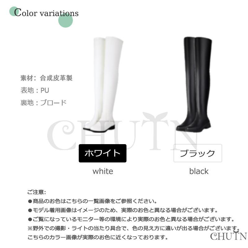 CHUTNニーハイブーツ 秋冬 ロングブーツレディース 秋冬ニーハイ CHUTNニーハイブーツ 秋冬 ロングブーツレディース 秋冬ニーハイ
