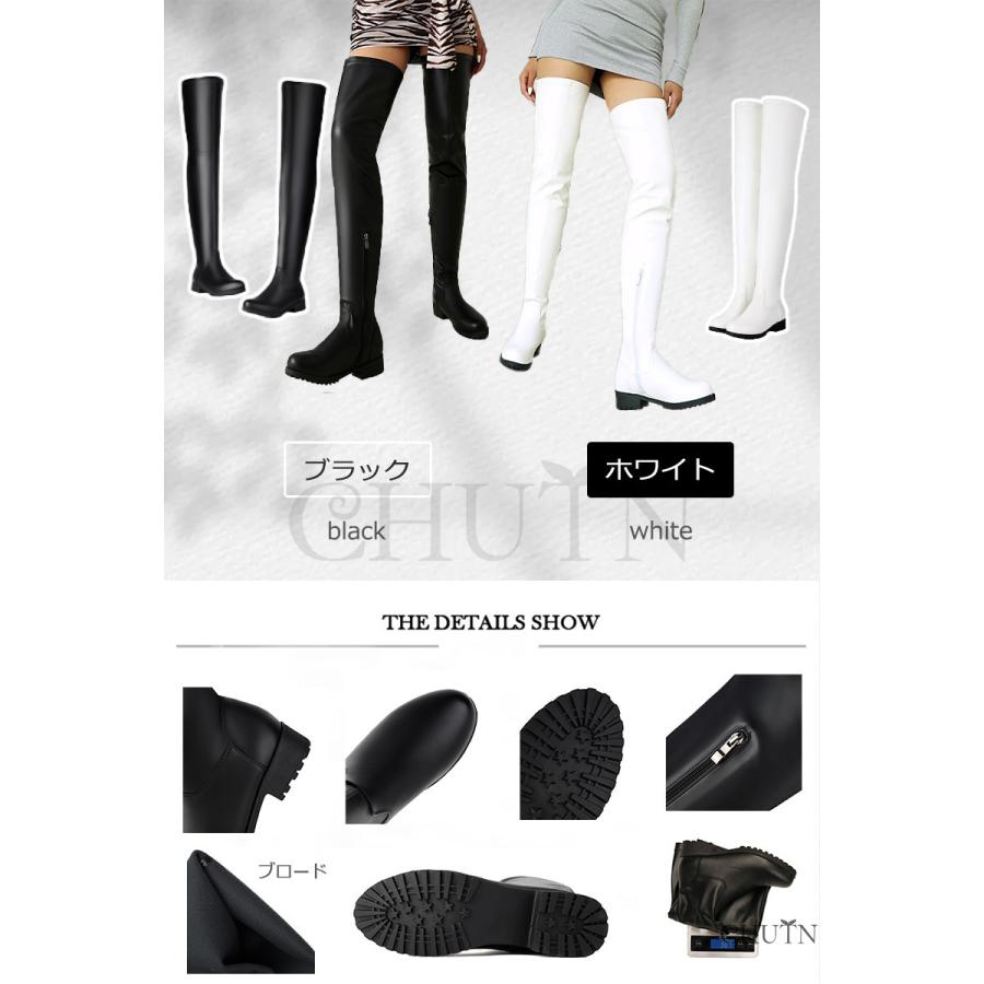 CHUTNニーハイブーツ 秋冬 ロングブーツレディース 秋冬ニーハイ CHUTNニーハイブーツ 秋冬 ロングブーツレディース 秋冬ニーハイ