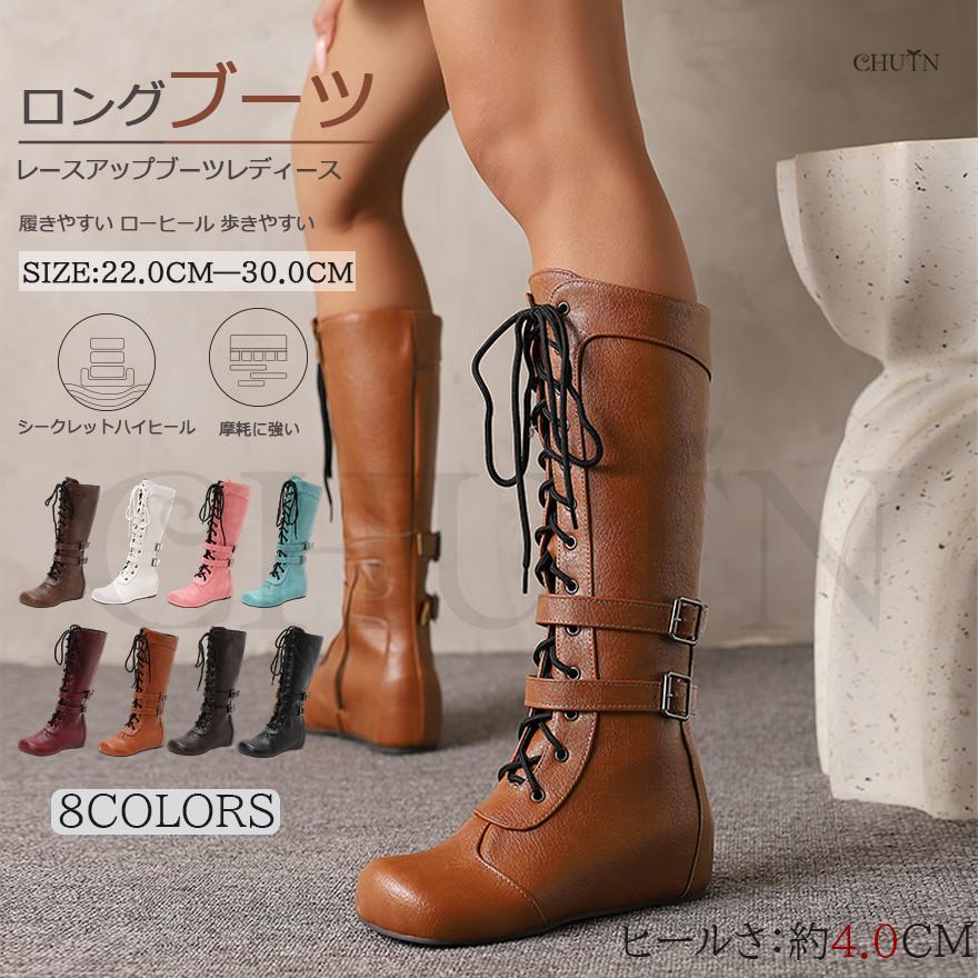 CHUTN秋冬 ロングブーツレディース 秋冬内ボアブーツ レザー 防寒