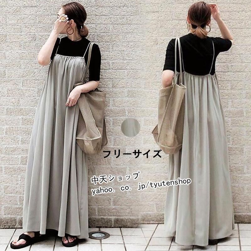 キャミソールワンピース ワンピースレディース30代 40代50代 マキシ