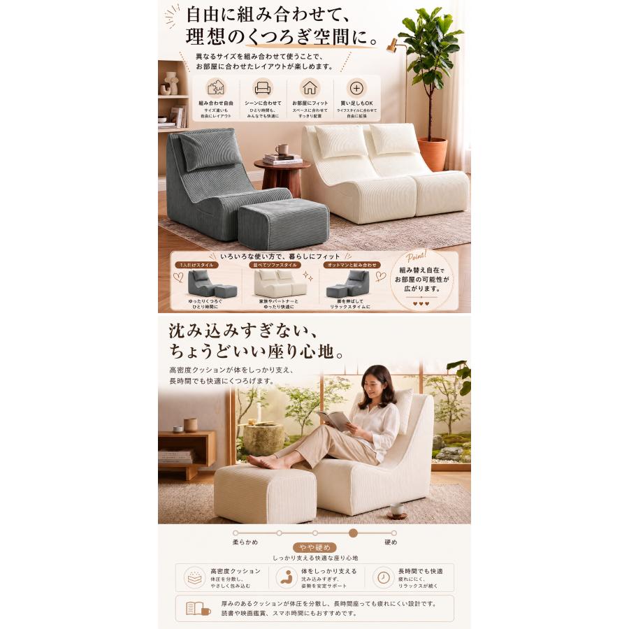 一人掛けソファ チェア椅子おしゃれ ローソファ 寝椅子洗えるカバー