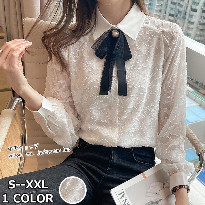 ブラウス長袖 ブラウス ボウタイ スウィート ちょうちん袖 大きいサイズ シャツ白 21新作 シャツ レディース 春 着やせ ゆったり 気質 通勤 代 30代 Cly 中天ショップ 通販 Yahoo ショッピング