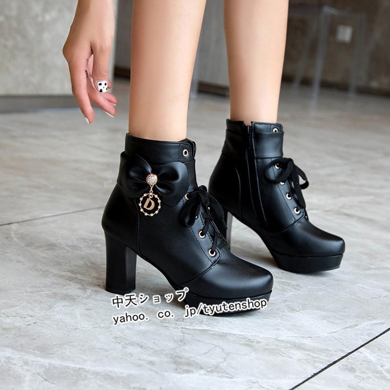 ブーツ レディース 歩きやすい ショートブーツ 太めヒールブーツ厚底ブーツ 可愛いブーツ 美脚シューズ 気質 痛くない 編み上げブーツ ハイヒール 26 5cm Dbxhj 中天ショップ 通販 Yahoo ショッピング