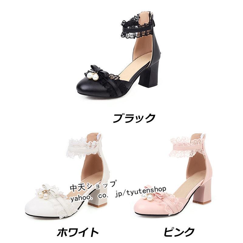 サンダル レディース パンプス 夏サンダル 太めヒール レース サンダル レディース パンプス 夏サンダル 太めヒール レース