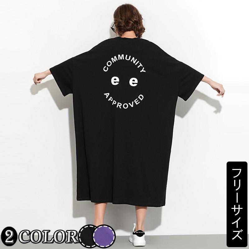 マキシワンピース大きいサイズ夏物tシャツワンピースレディースゆるワンピース体型カバー着痩せカジュアルお呼ばれロング丈ワンピース通勤大人オシャレ部屋着 Dk 中天ショップ 通販 Yahoo ショッピング