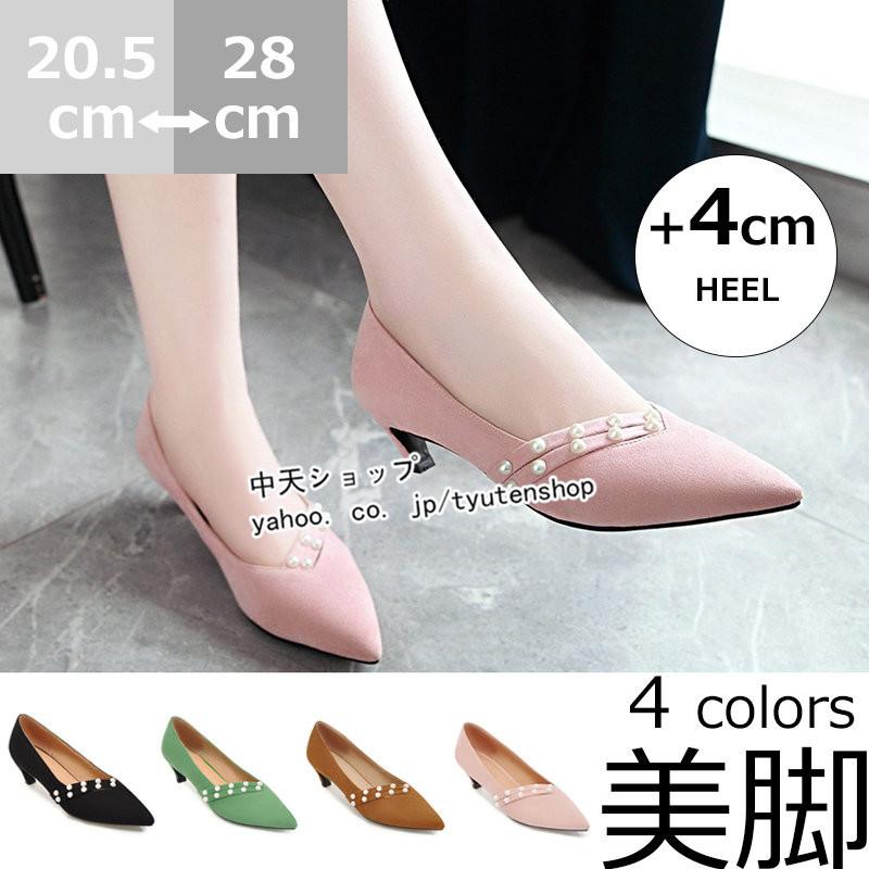 SALE/56%OFF】 レディース パンプス レディース パンプス