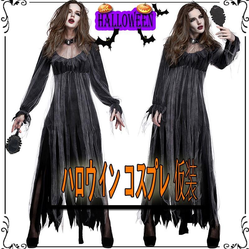 ハロウィン仮装 コスプレ新作 ゾンビ コスチューム 吸血鬼 悪魔系コスプレ衣装イベント変装鬼新婦ハロウィン衣装 パーティークリスマス Ehlw 中天ショップ 通販 Yahoo ショッピング