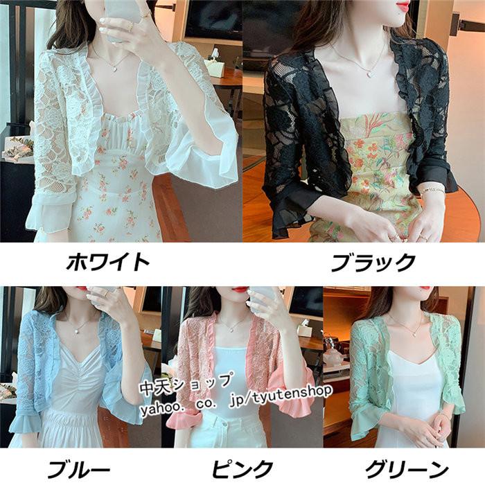 ボレロ 結婚式 50代 40代 レースボレロ カーディガン レディース 夏