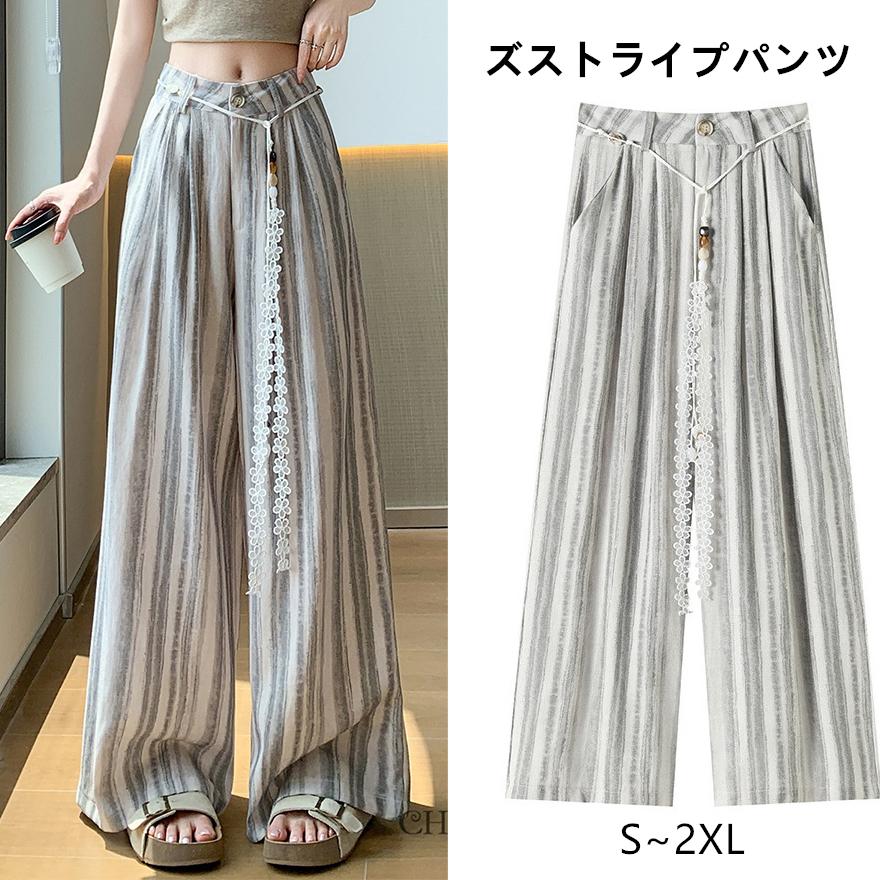 ほにや　ストライプ ガウチョパンツ 夏ワイドパンツ レディース スーツパンツロングパンツ ガウチョパンツ