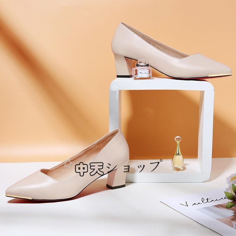 リクルートパンプスローヒール靴レディースパーティーパンプス大きいサイズ 韓国風結婚式美脚フォーマル通勤二次会太めヒール代 50代 22ｃｍ 26ｃｍ Gky 中天ショップ 通販 Yahoo ショッピング