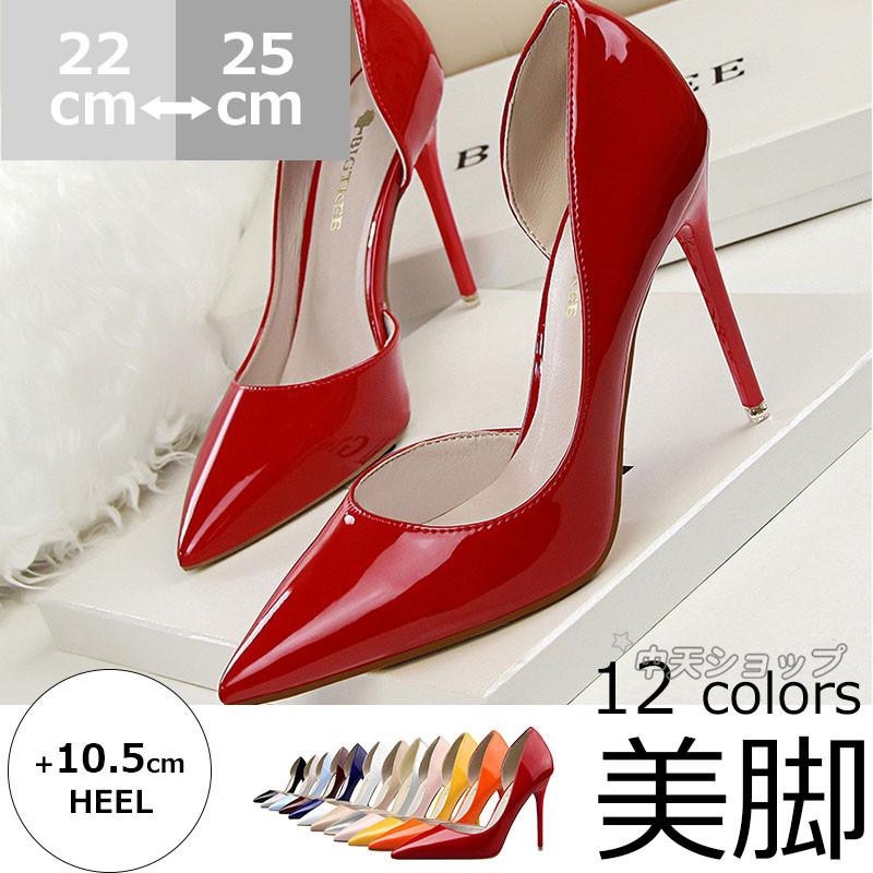 パンプス 痛くない ポインテッドトゥ レディース 走れる ハイヒール