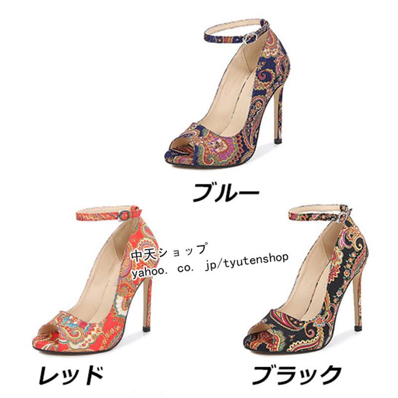 パンプスレディース シューズ 靴 ハイヒールパンプス ピンヒール