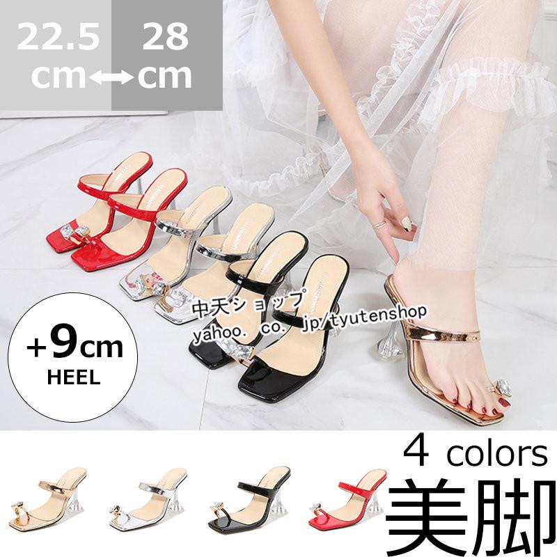 ミュール サンダル レディース サマーサンダル 30代40代 おしゃれ