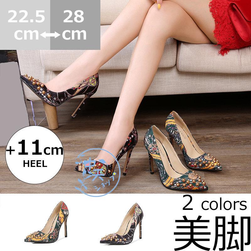 可愛いパンプスオフィス大きいサイズ夏パーティーパンプス結婚式11cmヒール 入学式 卒業式パンプス黒ピンヒールフォーマル春パンプス歩きやすい成人式 28cm Gky 中天ショップ 通販 Yahoo ショッピング