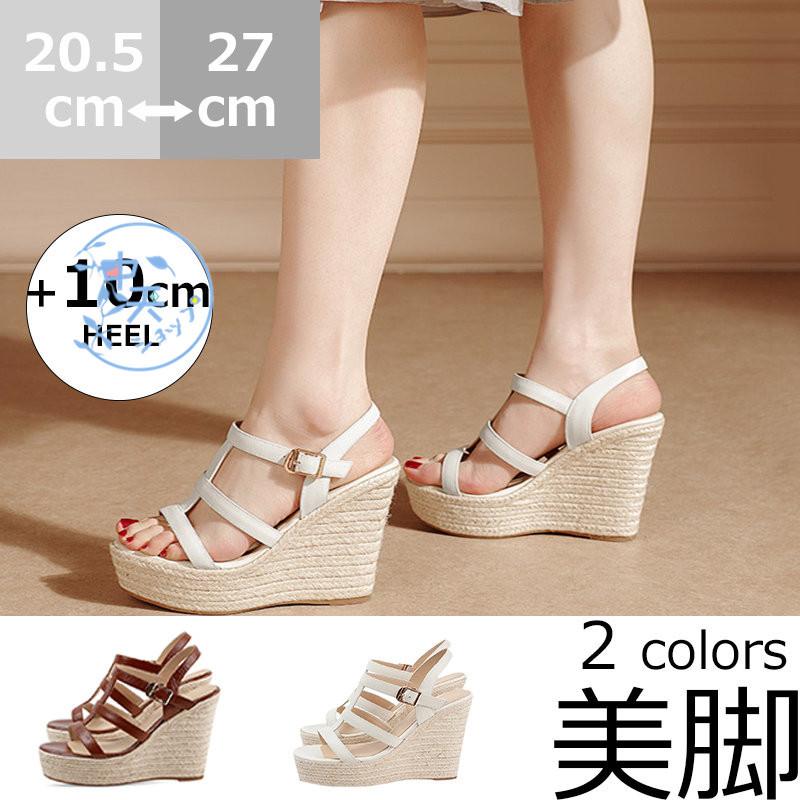 夏サンダルウェッジソールサンダル レディースヒール 厚底サンダル ジュートサンダル 大きいサイズ オープントゥ アンクル 美脚サマー サンダルストラップ22 Gky 中天ショップ 通販 Yahoo ショッピング