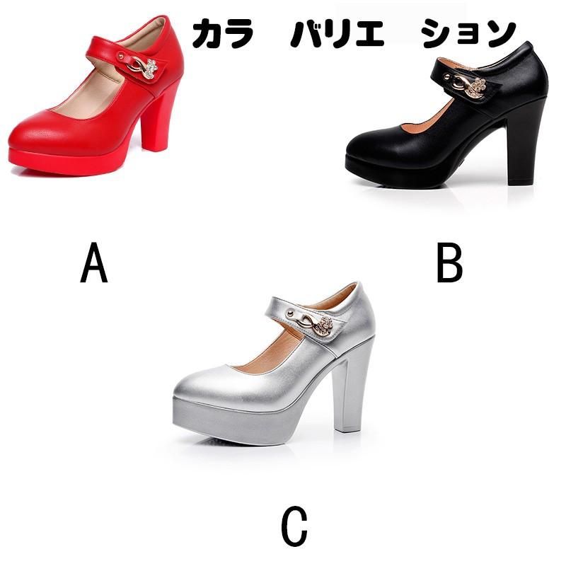 パーティーパンプス厚底大きいサイズチャンキーヒールおしゃれパンプス ハイヒール美脚パンプス靴通勤結婚式二次会パンプス22 26 5ｃｍ Gly 中天ショップ 通販 Yahoo ショッピング