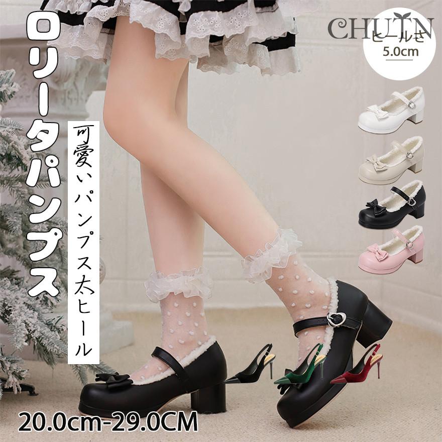 ロリータパンプスレディース ロリータ ストラップパンプス痛くない 