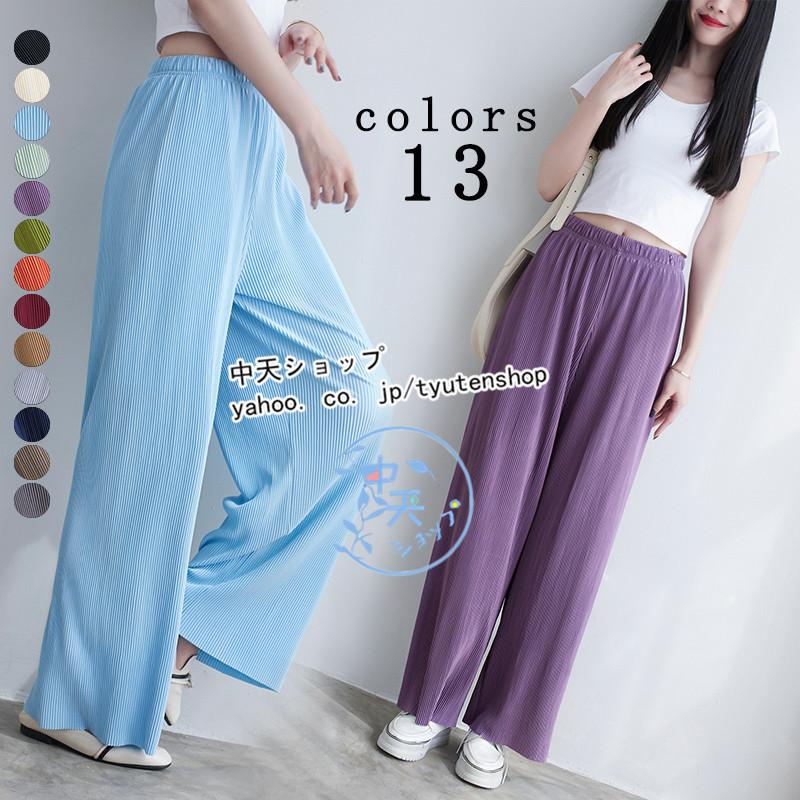サマーガウチョパンツ ワイドパンツ レディース リゾートパンツ ２０代３０代40代 50代 ボトムス ロングパンツ ハイウエスト カジュアルお出かけ 春夏 21新作 Hakun 中天ショップ 通販 Yahoo ショッピング