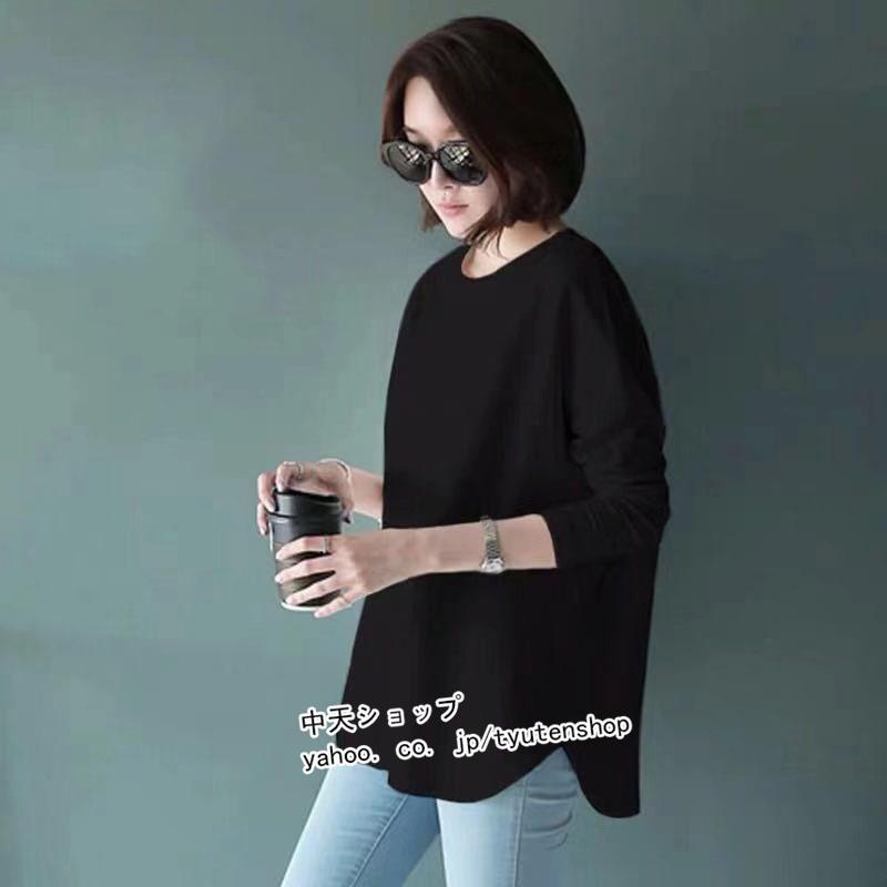 ｔシャツ レディース 長袖ｔシャツ 秋 トップス 無地 ゆったり インナーコーデ シンプル クルーネック カジュアル 40代 50代ファッション 体型カバー 気質 大人 Hamsjy 中天ショップ 通販 Yahoo ショッピング