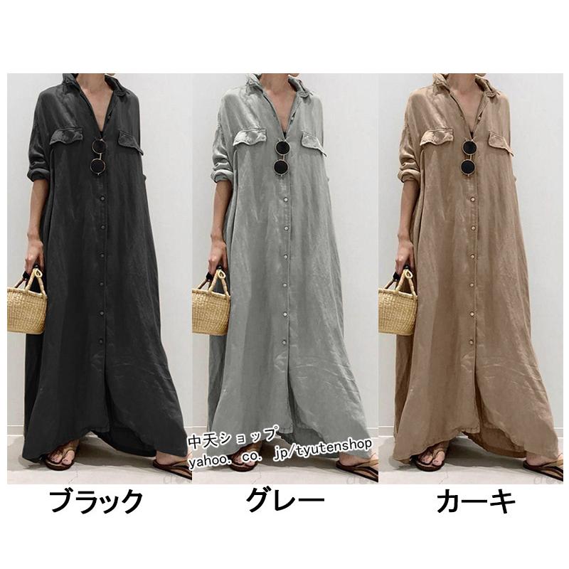 シャツワンピース ロングワンピース 秋服 レディース ゆったり 体型カバー 無地 気質 きれいめ カジュアル 前開き 長袖ワンピース 通勤 韓国風 着痩せ コーデ Hamsjy 中天ショップ 通販 Yahoo ショッピング