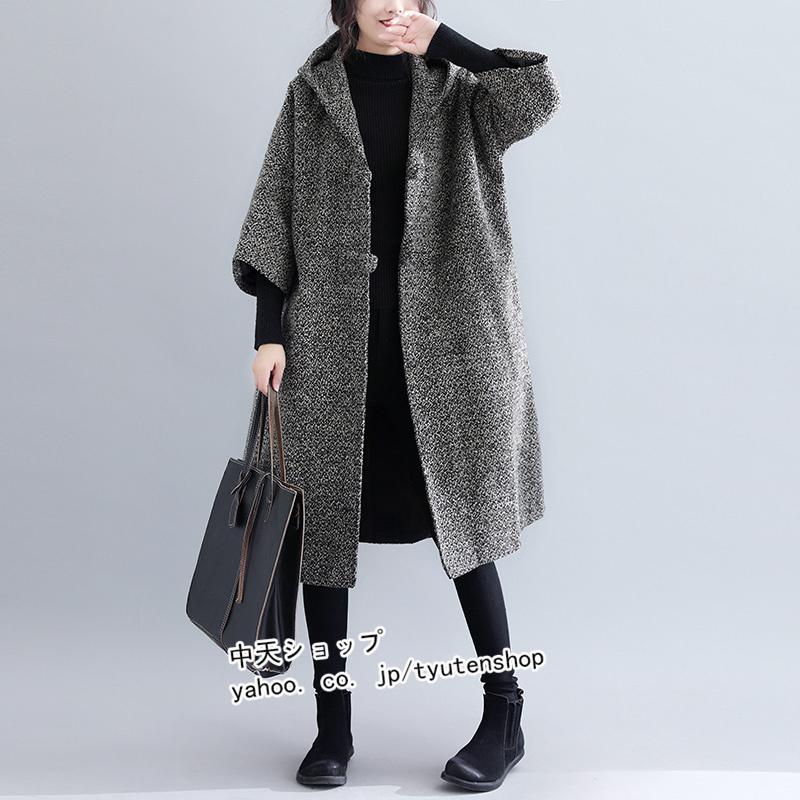 コート レディース 30代 40代 50代 チェスターコート ロング丈 フード付き 7分袖 チャイナボタン アウター 秋冬チェスターコート レディース 七分袖 ロングアウター 前開き 無地