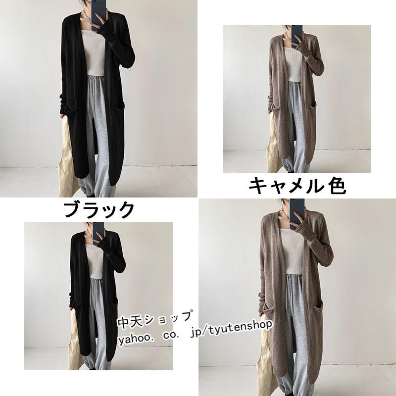 カーディガン ロング丈 ニットアウター レディース 秋冬 長袖 アウター 前開き 無地シンプル おしゃれ ゆったり 上品 おしゃれ ママ服 ポケット 通勤 40代 50代 Hamsjy 中天ショップ 通販 Yahoo ショッピング