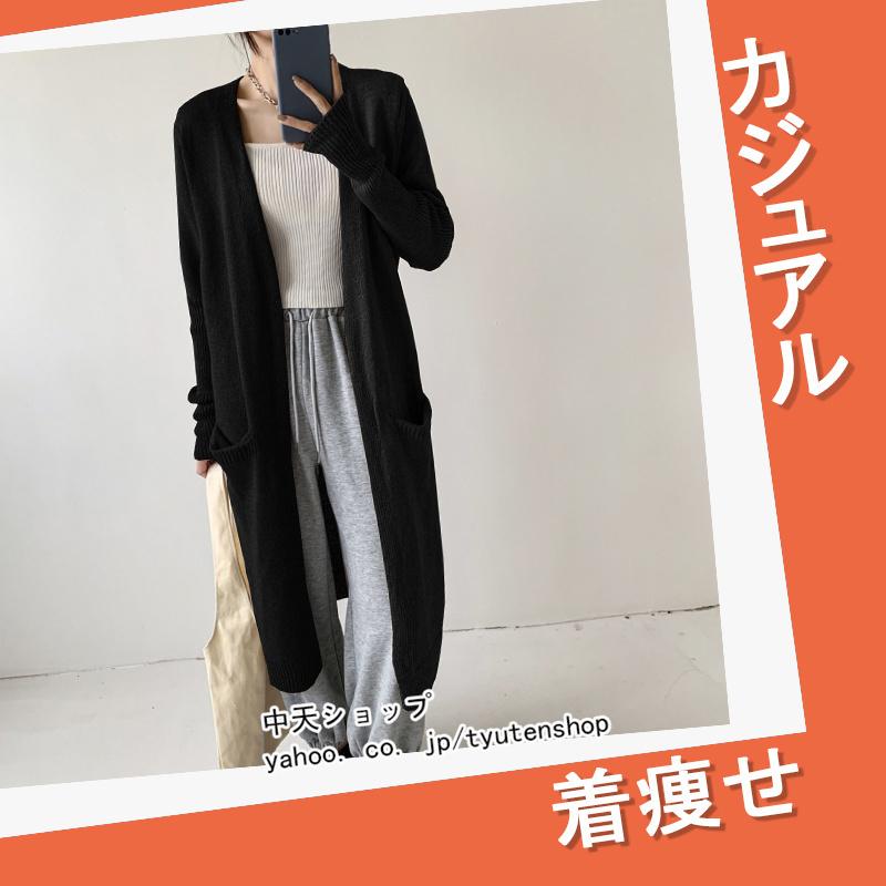 カーディガン ロング丈 ニットアウター レディース 秋冬 長袖 アウター 前開き 無地シンプル おしゃれ ゆったり 上品 おしゃれ ママ服 ポケット 通勤 40代 50代 Hamsjy 中天ショップ 通販 Yahoo ショッピング