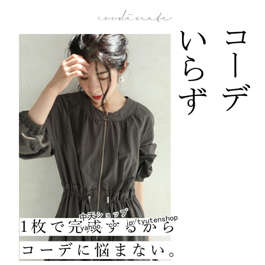 マキシワンピース 秋 レディース 秋ワンピース ゆったり 長袖 着痩せ 丸首 ドローコード ファスナー カジュアルワンピース おしゃれ コーデ フレア 大人 新作 Hamsjy 中天ショップ 通販 Yahoo ショッピング