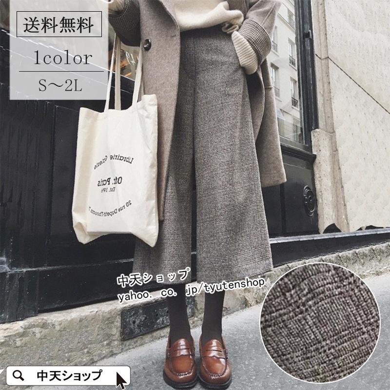 ワイドパンツ レディース 秋冬 ガウチョパンツ 冬パンツ レディース 八分丈 パンツ チェックパンツ ガウチョ ゆったり カジュアル 秋冬コーデ 着痩せ 気質 通勤 Hamsjy 中天ショップ 通販 Yahoo ショッピング