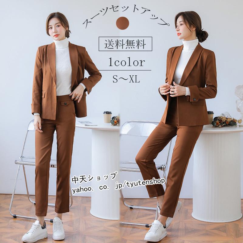 パンツスーツ スーツ レディース 秋冬 セットアップ ジャケット パンツ 2点セット フォーマル 女性 結婚式 ママスーツ 通勤 Ol オフィス 30代 40代 50代 Hamsjy 中天ショップ 通販 Yahoo ショッピング