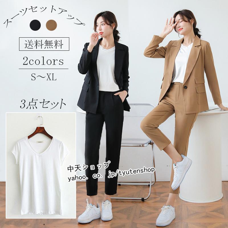 スーツ レディース 40代 50代 秋 ジャケット パンツ 半袖ｔシャツ 3点セット セットアップ おしゃれ パンツスーツ ビジネス Ol 通勤 卒業式 着痩せ カジュアル Hamsjy 中天ショップ 通販 Yahoo ショッピング