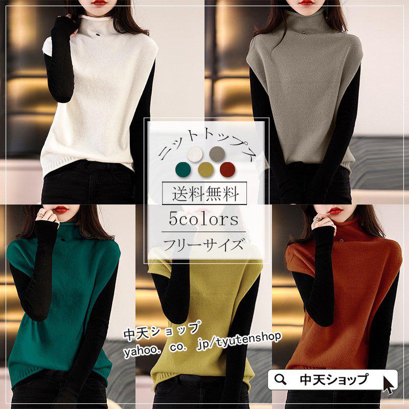 【Ameri vintage】ハイネックニットベスト オリーブ ニットベスト レディース 秋冬 セーター ニットトップス ノースリーブ