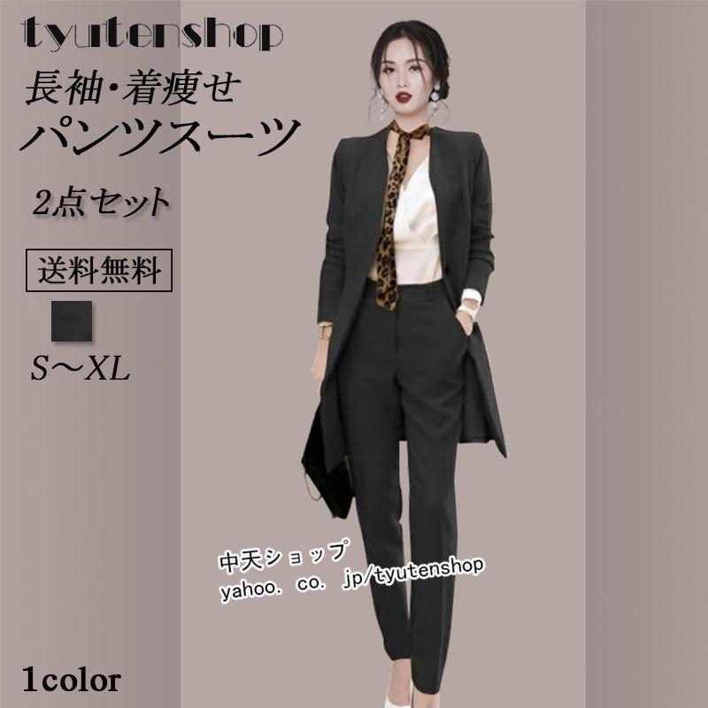 ◆美品◆ONLY 3点セットスーツ ビジネス オフィスカジュアル セットアップ 春スーツ パンツスーツ カジュアル セットアップ レディース 3点セット