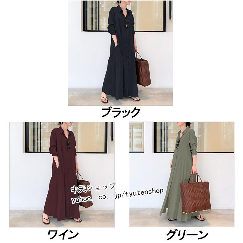 シャツワンピース ワンピース レディース ロング丈 シャツワンピ 40代