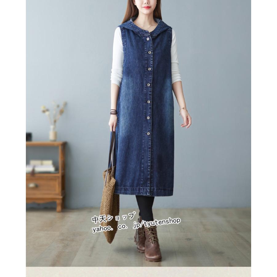 デニムベスト ジレ ロング丈コート ノースリーブ ベスト フード