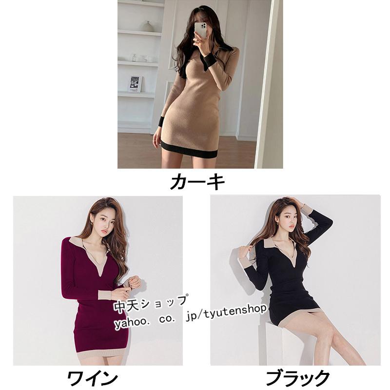 タイトワンピース ミニ レディース ニットワンピース リブニット