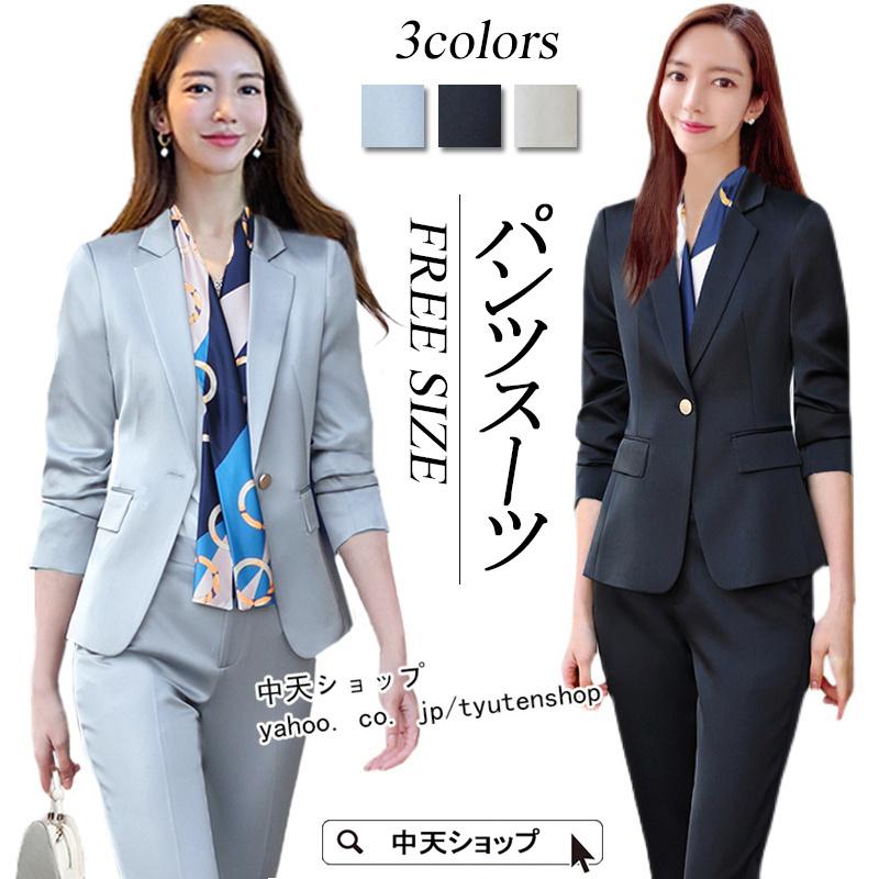 パンツスーツ レディース スーツ ジャケット+パンツ 2点 パンツスーツ レディース スーツ ジャケット+パンツ 2点