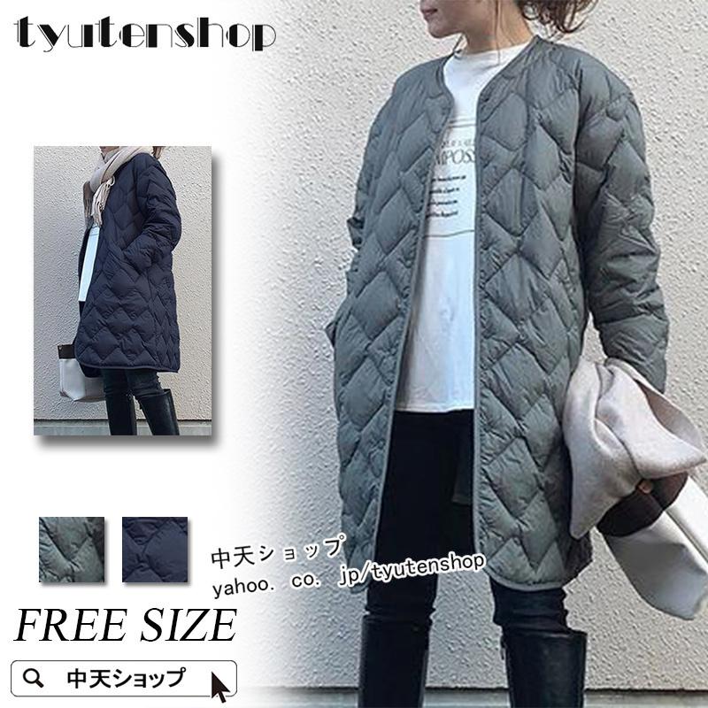 ダウンコート ミディアム丈 レディース 秋冬 中綿コート ダウンコート ダウンジャケット アウター コート ノーカラー 無地 暖かい 防寒 オシャレ 韓国風 大人 高品質の激安