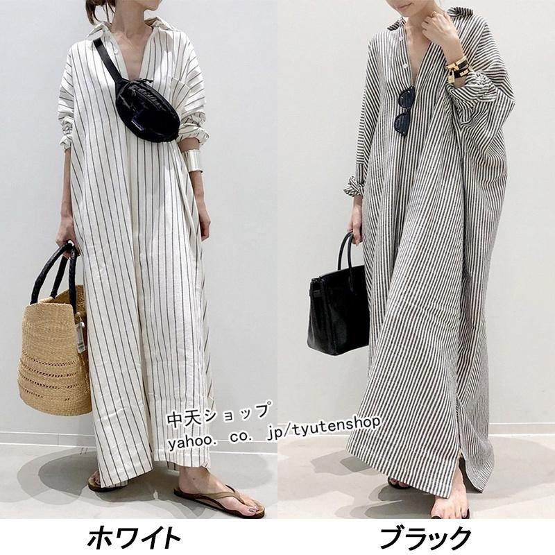 ストライプ柄 ロングシャツワンピース コットン100% 長袖 シャツワンピース ストライプワンピース uvカットロングシャツ 日よけ