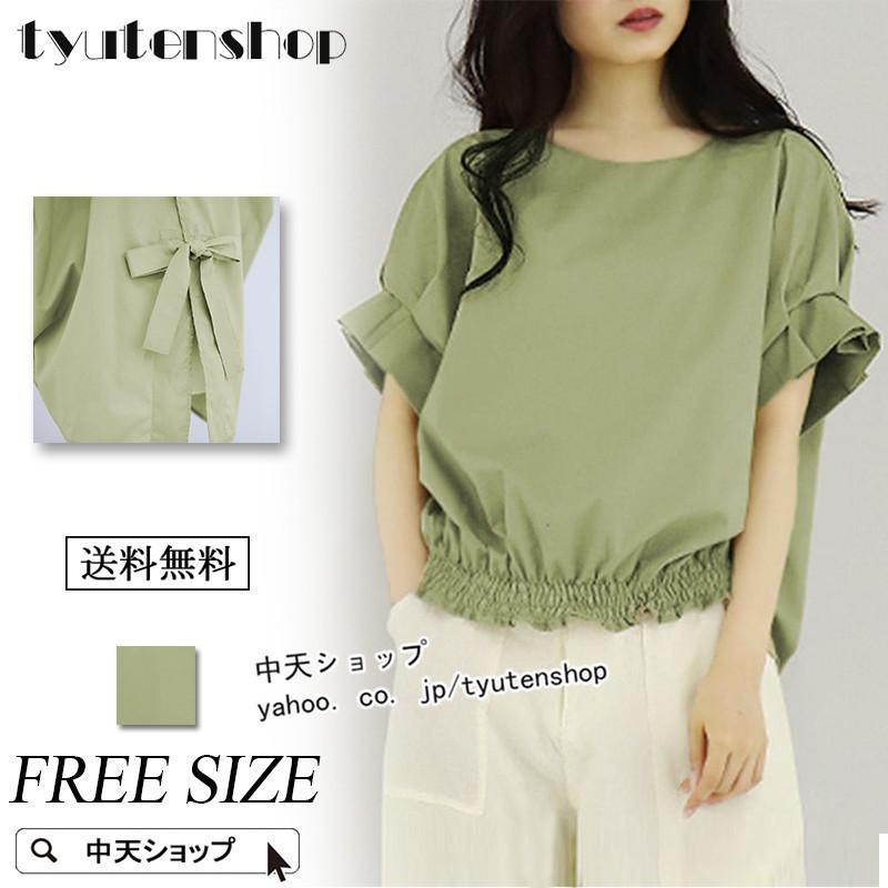 ブラウス レディース 夏ブラウス 半袖 40代50代 無地 オシャレシャツ トップス 韓国風 丸首 シャツブラウス 着痩せ ゆったり バックリボン 気質 通勤 お出かけ Hamsjy 中天ショップ 通販 Yahoo ショッピング