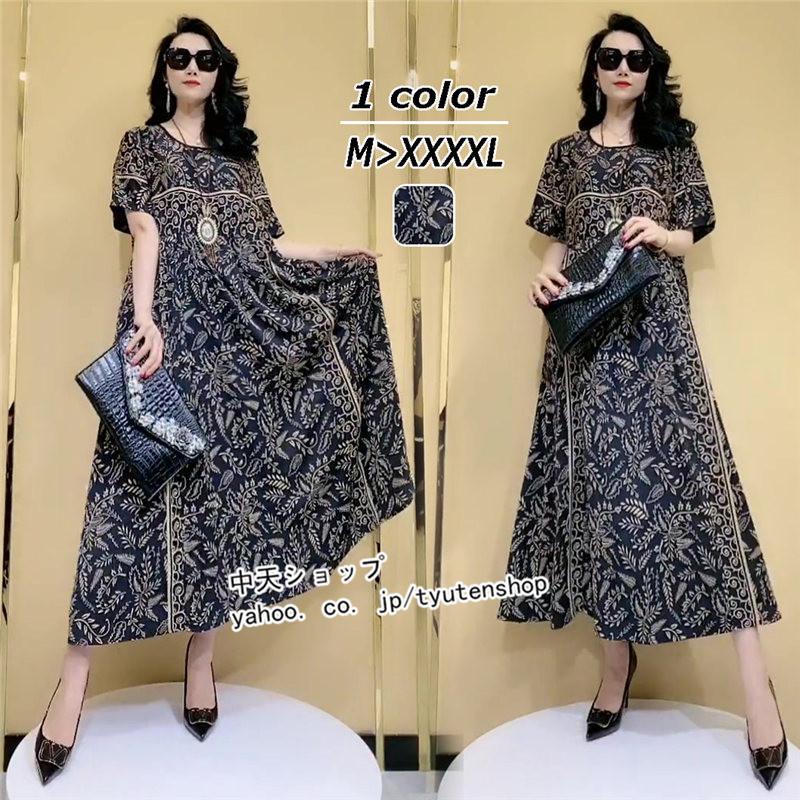 ロングワンピース 40代 50代 ワンピース 上品 レディース 夏 半袖 丸襟 ゆったり プリント ゆったり 気質 大人 カジュアル きれいめ オシャレ 大きいサイズ Haoyuan 中天ショップ 通販 Yahoo ショッピング