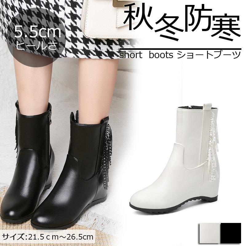 ショートブーツ入学式 成人式ブーツ可愛いショートインヒールブーツ黒 防寒秋冬靴パーティーウェッジソールブーツ内ボア白歩きやすい オフィス ブーツ代 Haugz 中天ショップ 通販 Yahoo ショッピング