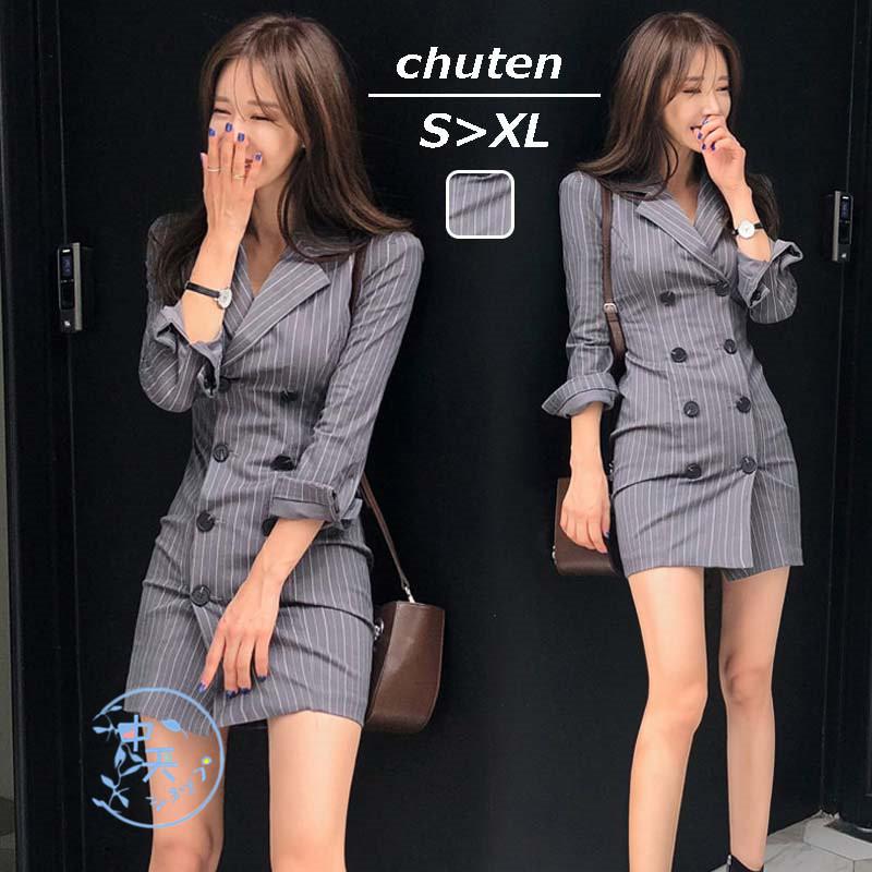 ワンピース タイトワンピース シャツワンピース ミニワンピース 秋 長袖レディース テーラードワンピース ストライプ柄 シンプル カジュアル オフィス 通勤 Ol Hays 中天ショップ 通販 Yahoo ショッピング