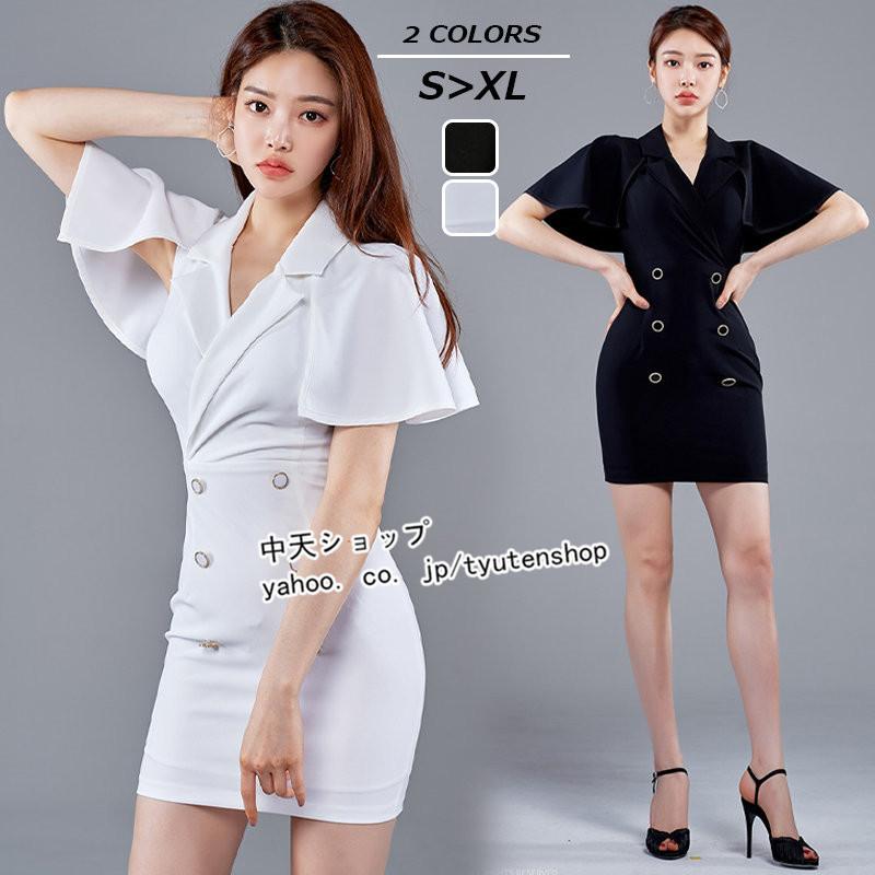 タイトワンピース 超ミニワンピース 春夏 ワンピースレディース ハイウエスト セクシー フレア袖 Vネック お出かけ おしゃれ 飲み会 キャバドレス 着痩せ 21 Hays 中天ショップ 通販 Yahoo ショッピング