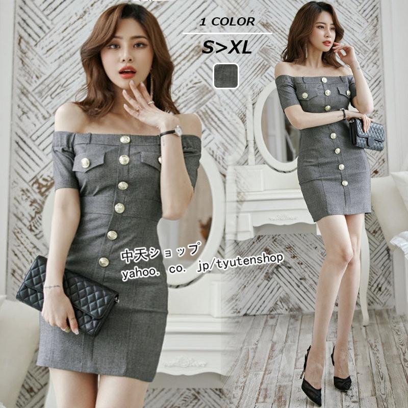 タイトワンピースレディース セクシーワンピース ミニワンピース 春夏 ボートネック 半袖 通勤 Ol オフィスカジュアル おしゃれ 飲み会 二次会 着痩せ 21 Hays 中天ショップ 通販 Yahoo ショッピング