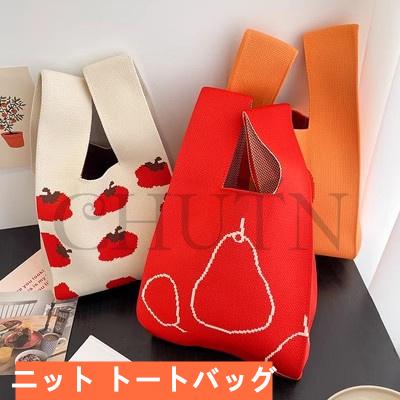 ニット トートバッグ 可愛い クリスマスニットバッグ軽量 果物柄ニット