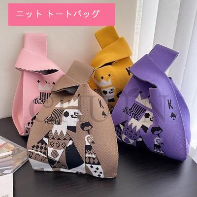 春ニットトートバッグ レディースニットバッグ軽量 トートバッグ幾何学 