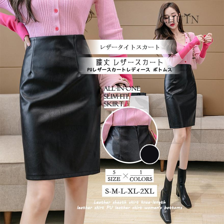 極美品　ロエベ　ひざ丈スカート　アナグラム　タイト　とろとろラムレザー 黒 赤レザータイトスカート 膝丈 レザースカート PUレザースカート