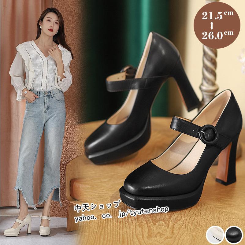 パンプス 歩きやすい ストラップ 40代 50代 ハイヒール スクエアトゥ 10cmヒールパンプス 痛くない 太めヒール オシャレ レディースシューズ 美脚パンプス 大人 Hbagme 中天ショップ 通販 Yahoo ショッピング