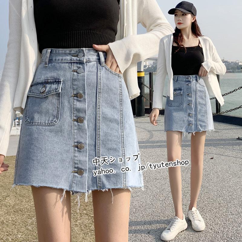 デニムスカート ミニスカート レディース 代30代40代 Aラインスカート ファッション 着痩せ ハイウエスト ショート丈 韓国風 サマー タイト スカート お出かけ Hbase 中天ショップ 通販 Yahoo ショッピング